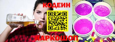 наркотики Будённовск