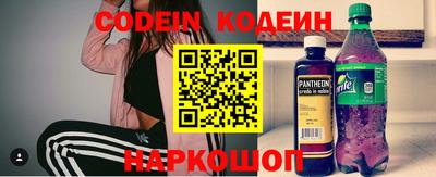 кокаин перу Апшеронск