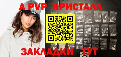 метадон Аргун