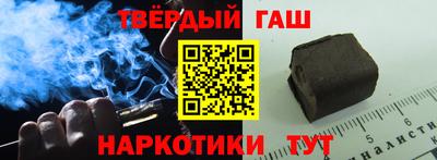 наркотики Будённовск