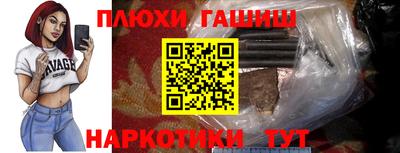 наркотики Будённовск