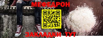 кокаин перу Апшеронск