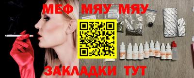 метадон Аргун