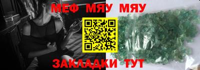 бошки Бугуруслан