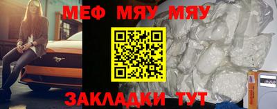 метадон Аргун