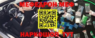 альфа пвп VHQ Гусиноозёрск