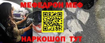 кокаин перу Апшеронск