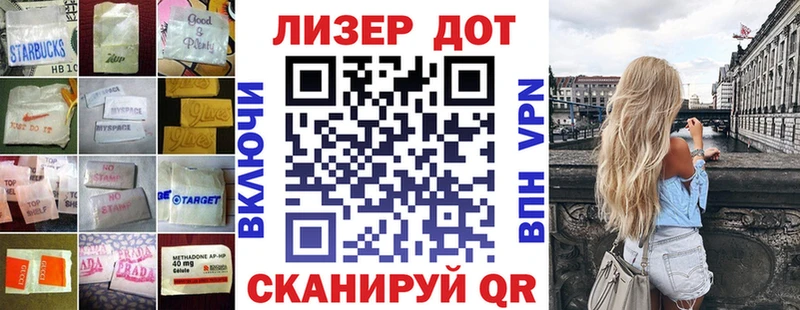 Лсд 25 экстази ecstasy Екатеринбург