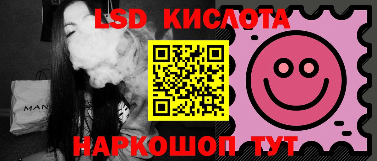 Екатеринбург  LSD-25 экстази кислота  Вход с VPN  ЛСД экстази кислота 