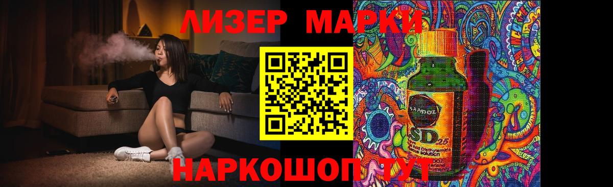 Лсд 25 экстази кислота  blacksprut как зайти  Екатеринбург 