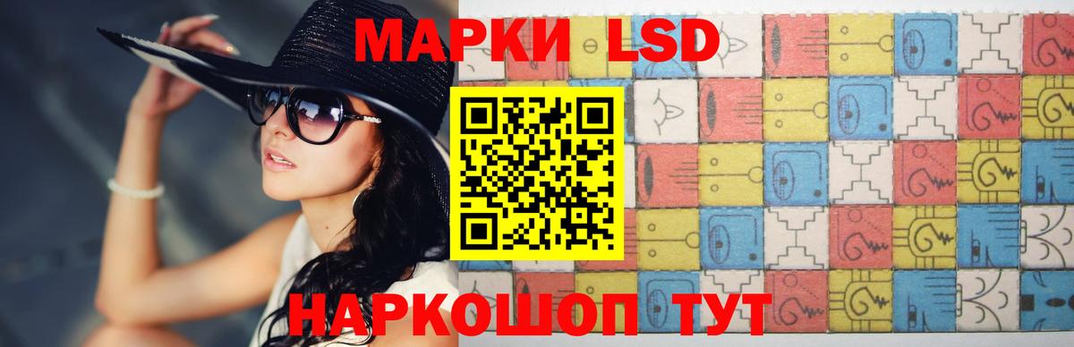 ЛСД экстази кислота Екатеринбург