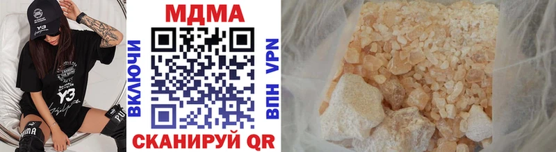 MDMA VHQ  ссылка на мегу ONION  Екатеринбург 