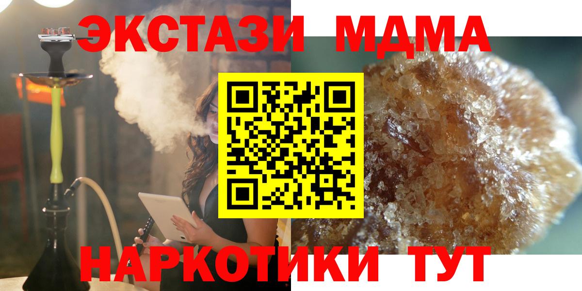 MDMA VHQ  Вход с VPN  Екатеринбург 