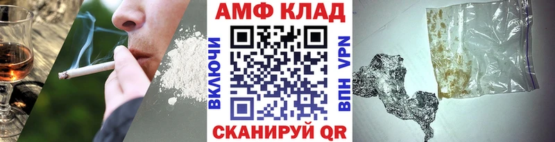 Первитин пудра  даркнет сайт  Екатеринбург 