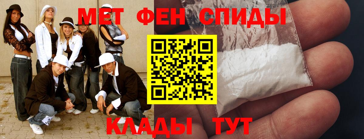 Метамфетамин Декстрометамфетамин 99.9% Екатеринбург