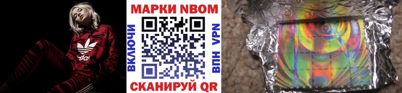 Наркотические марки 1,5мг Екатеринбург