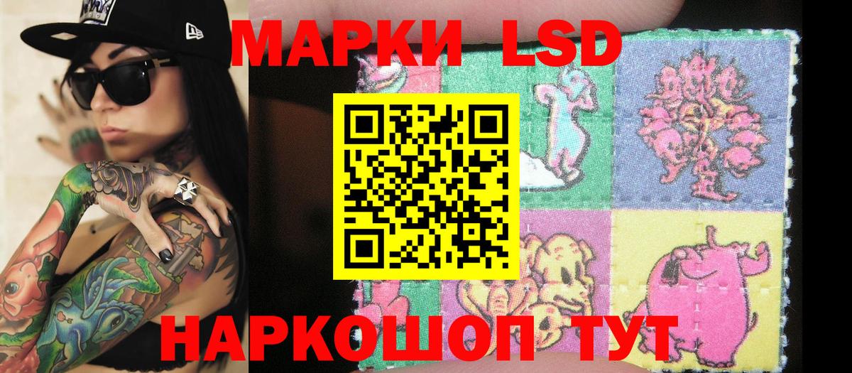 Марки N-bome 1,8мг  Марки 25I-NBOMe  где купить наркотик  Екатеринбург 