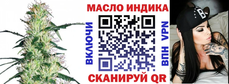 Дистиллят ТГК THC oil  Екатеринбург 