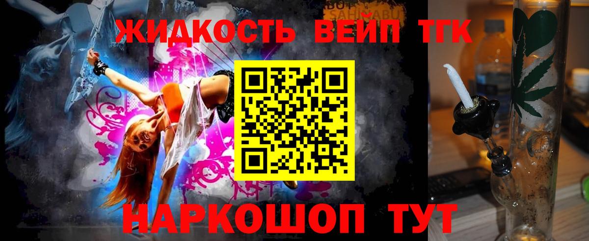 ТГК THC oil  Дистиллят ТГК концентрат  Екатеринбург 