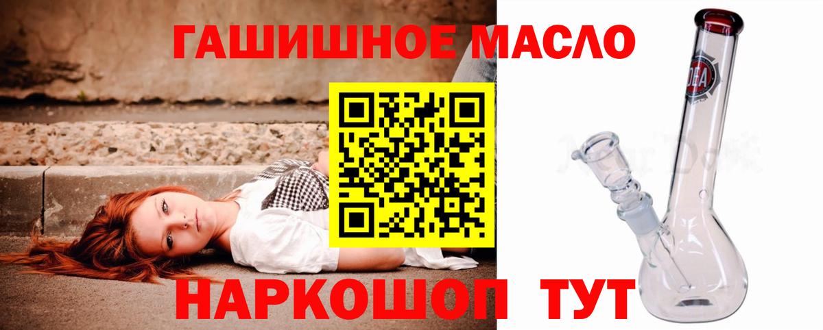 Дистиллят ТГК вейп с тгк Екатеринбург