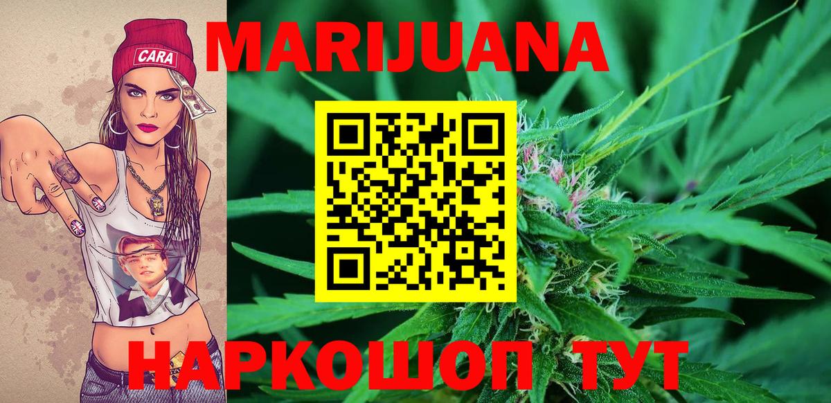 Марихуана LSD WEED  Екатеринбург  Марихуана OG Kush  Шишки марихуана конопля 