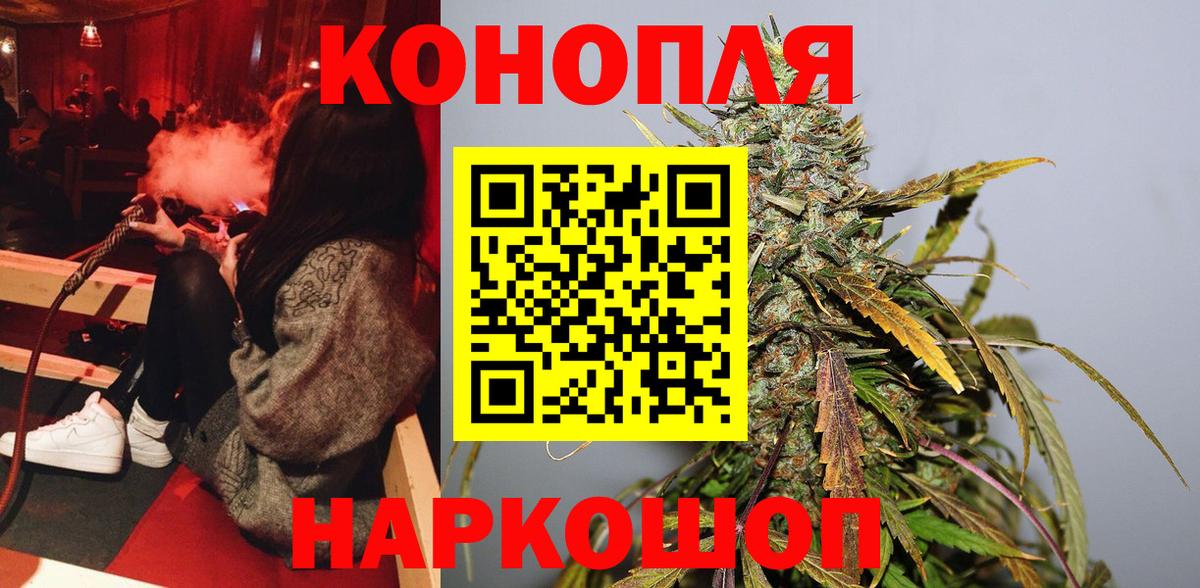 Бошки марихуана LSD WEED  Бошки марихуана конопля  Вход с VPN  Шишки марихуана AK-47  Екатеринбург 