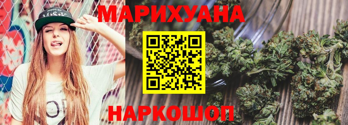 Бошки Шишки AK-47 Екатеринбург